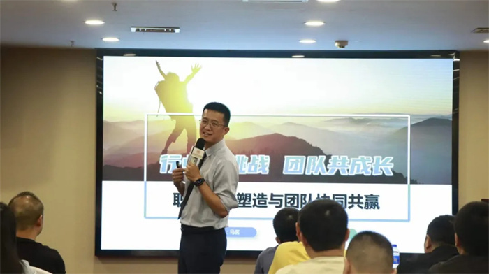 2024.06.01《職業心態塑造與團隊協同共贏》專題培訓2.jpg